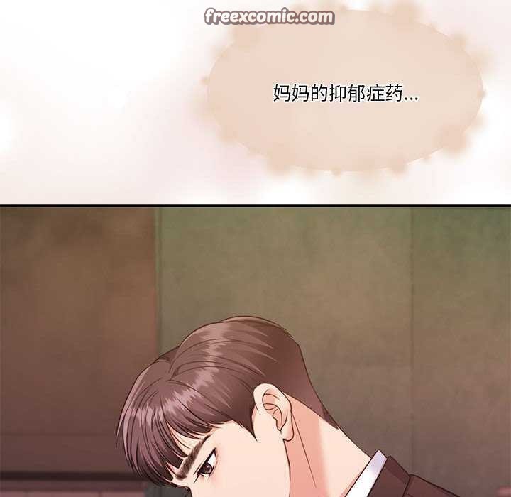 第25话 - 第60.jpg页