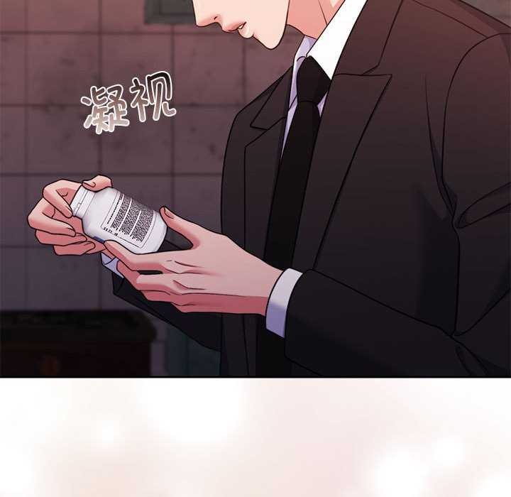 第25话 - 第61.jpg页