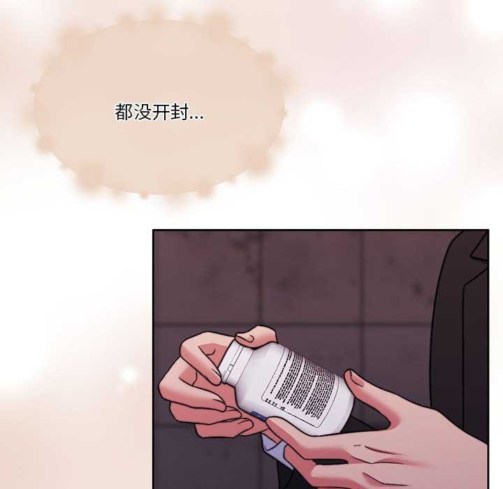 第25话 - 第62.jpg页