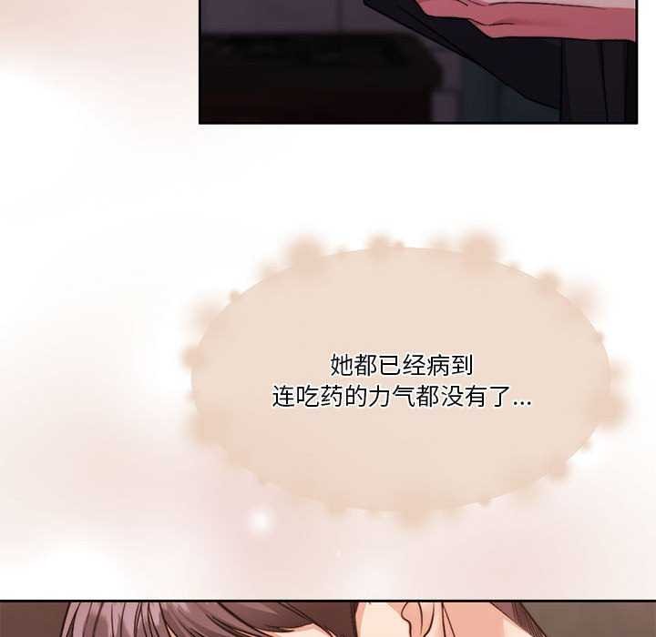 第25话 - 第63.jpg页
