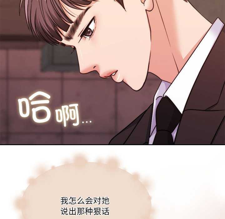 第25话 - 第64.jpg页