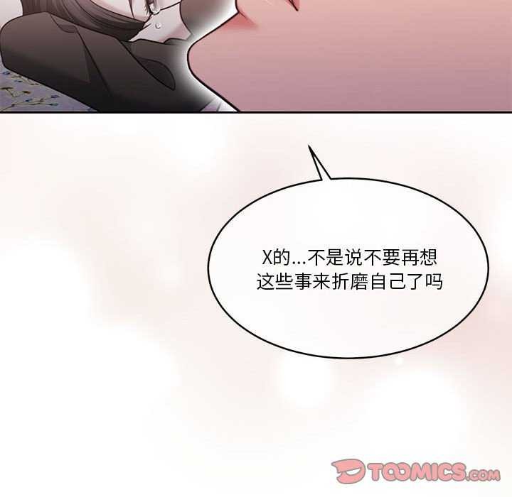第25话 - 第66.jpg页