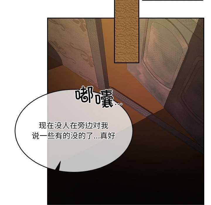 第25话 - 第71.jpg页