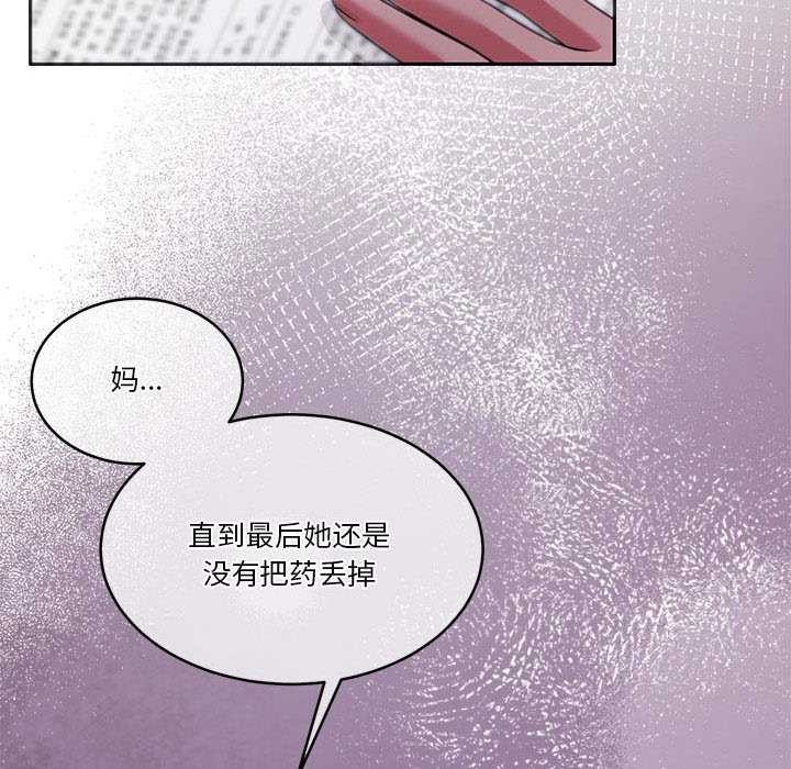 第25话 - 第76.jpg页