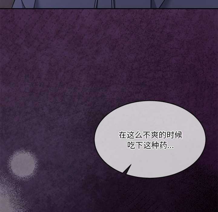 第25话 - 第78.jpg页