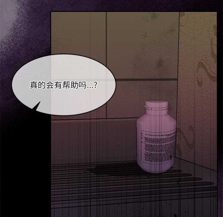 第25话 - 第79.jpg页