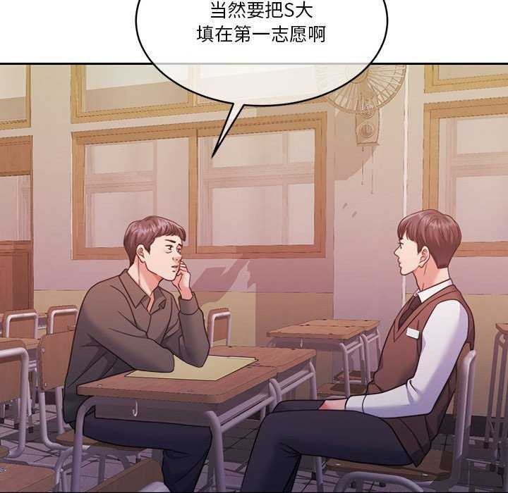 第25话 - 第88.jpg页