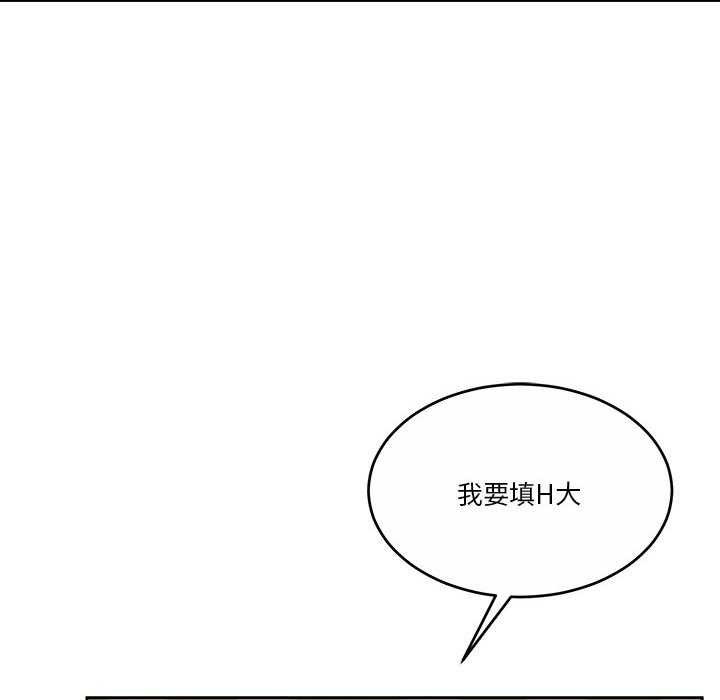 第25话 - 第89.jpg页