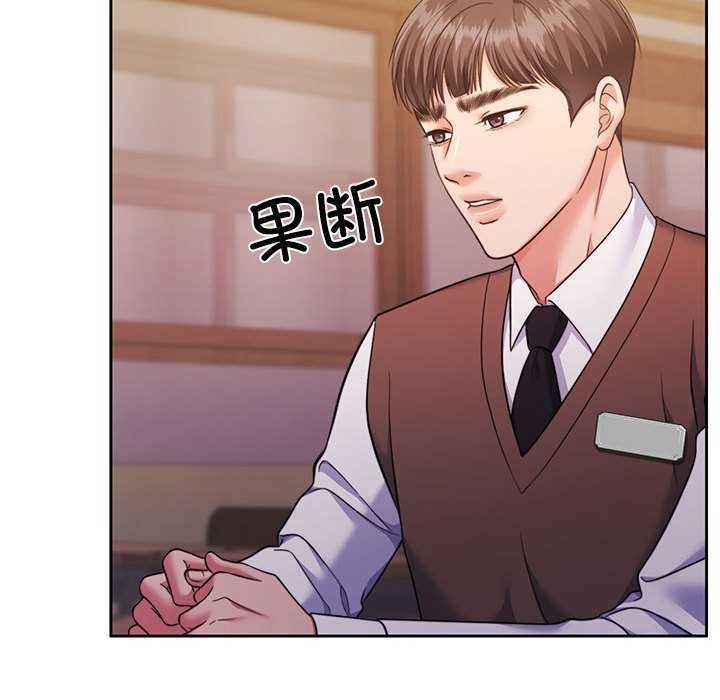 第25话 - 第94.jpg页