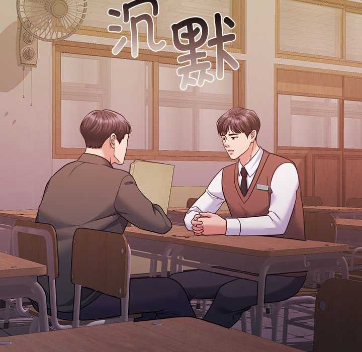 第25话 - 第96.jpg页