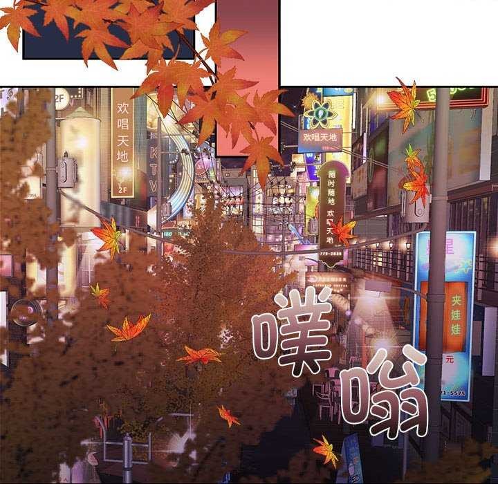 第25话 - 第100.jpg页