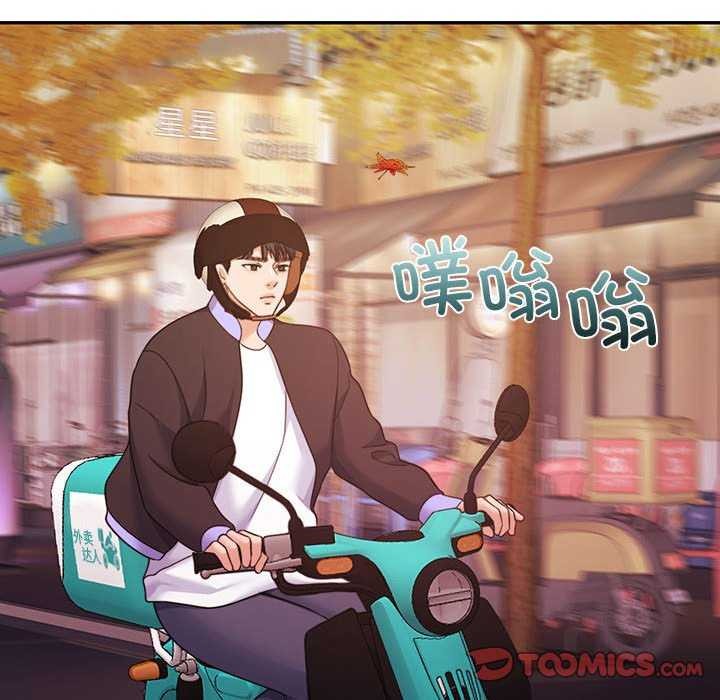 第25话 - 第102.jpg页