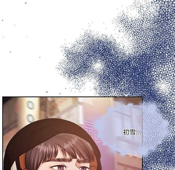 第25话 - 第104.jpg页