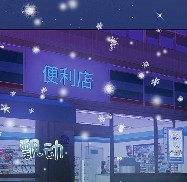 第25话 - 第107.jpg页