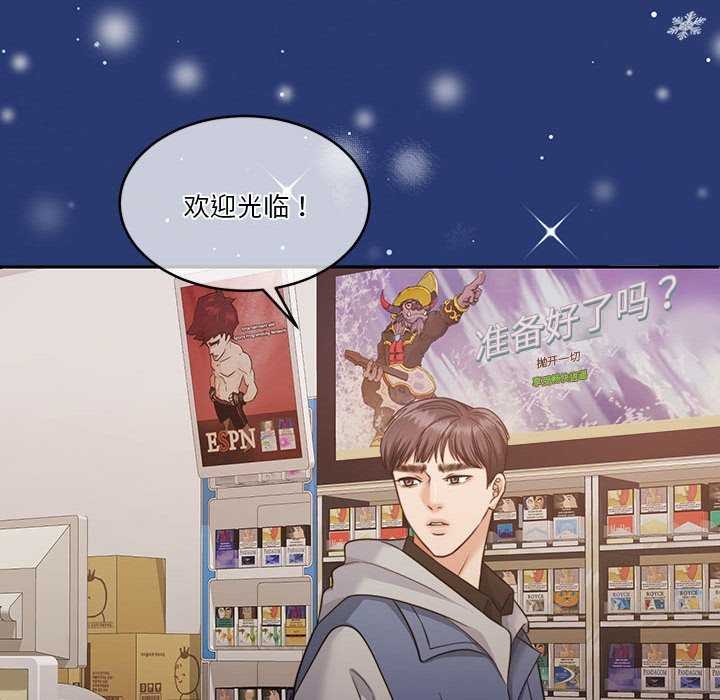 第25话 - 第109.jpg页