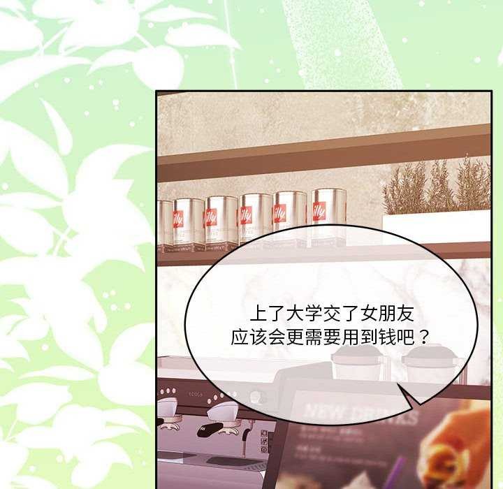 第25话 - 第112.jpg页