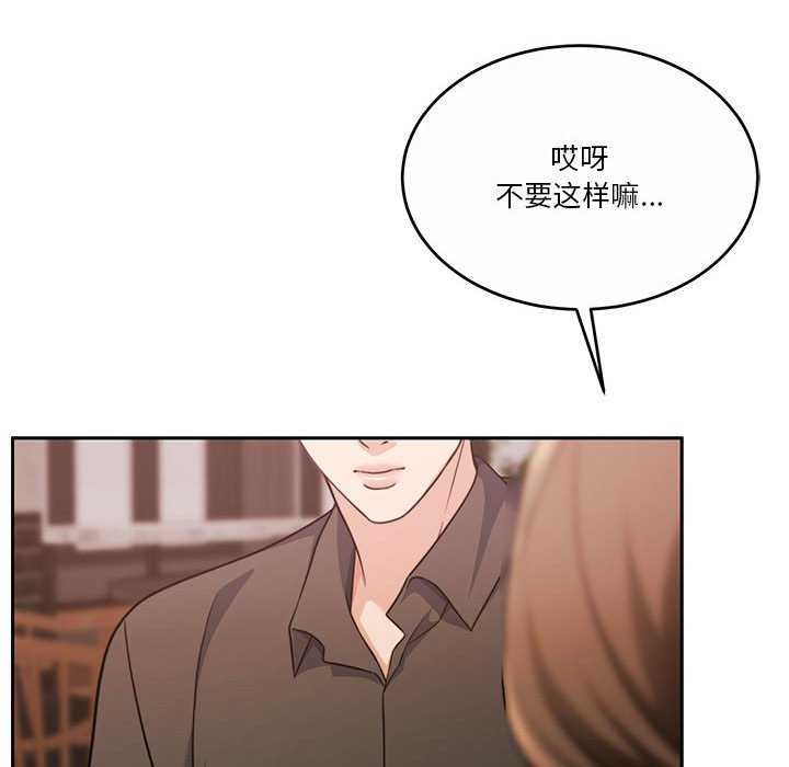 第25话 - 第116.jpg页