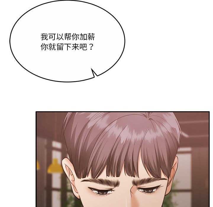 第25话 - 第118.jpg页