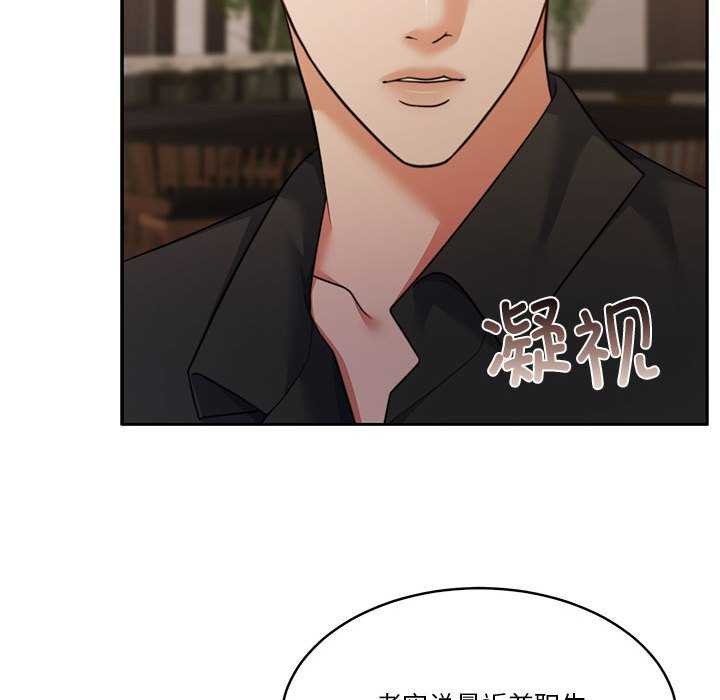 第25话 - 第119.jpg页