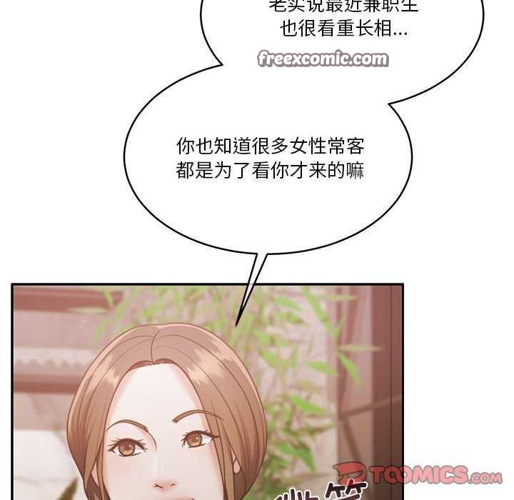 第25话 - 第120.jpg页