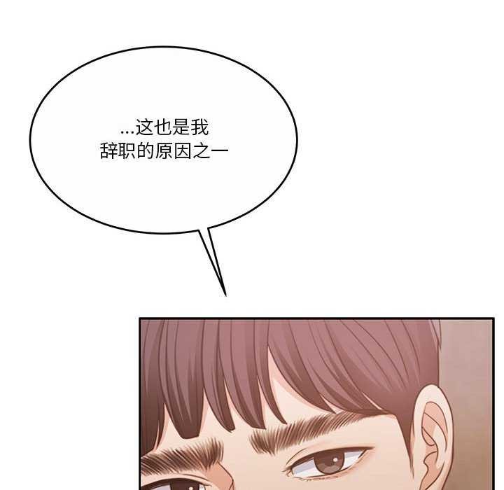 第25话 - 第122.jpg页