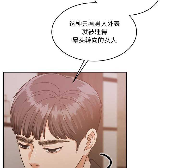第25话 - 第124.jpg页