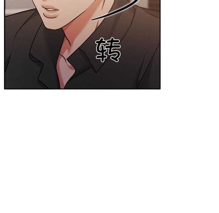 第25话 - 第125.jpg页