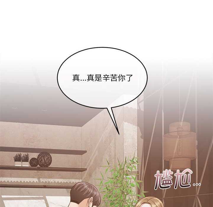 第25话 - 第126.jpg页