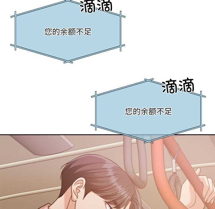 第25话 - 第132.jpg页