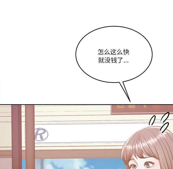 第25话 - 第134.jpg页