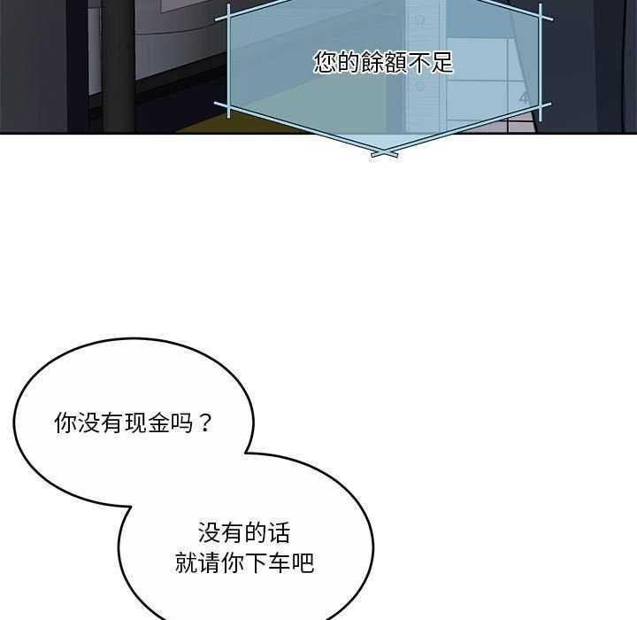 第25话 - 第136.jpg页