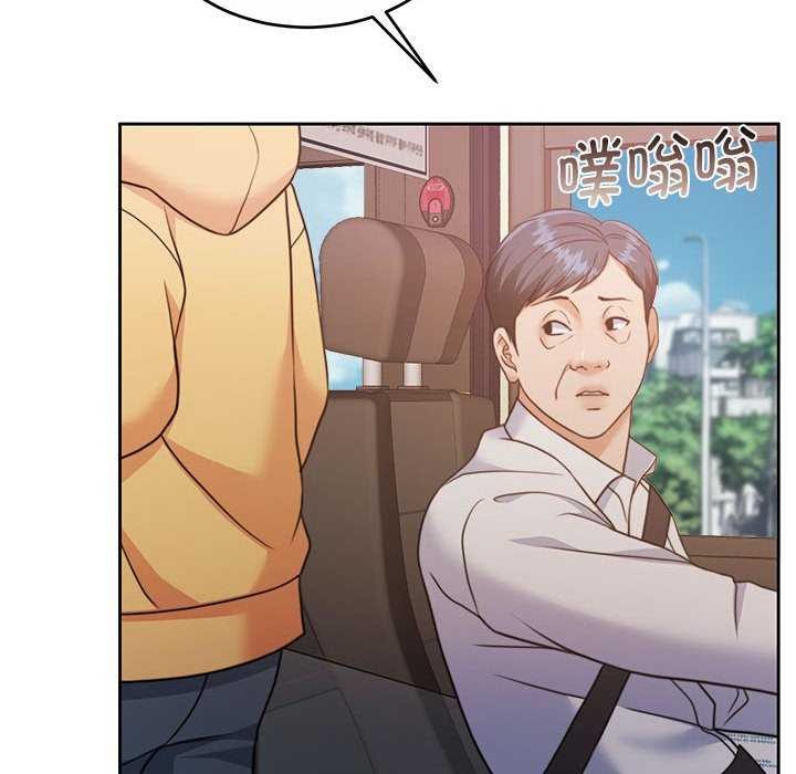 第25话 - 第137.jpg页