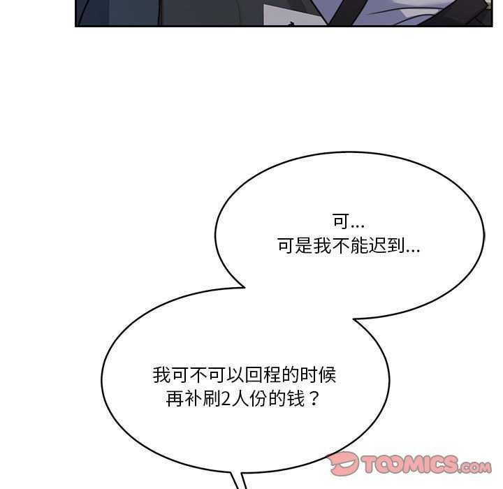 第25话 - 第138.jpg页