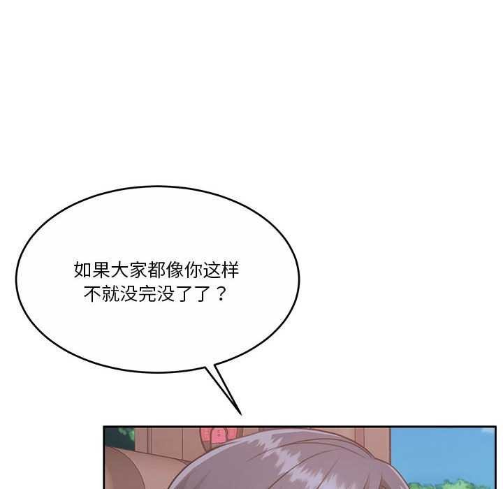 第25话 - 第140.jpg页