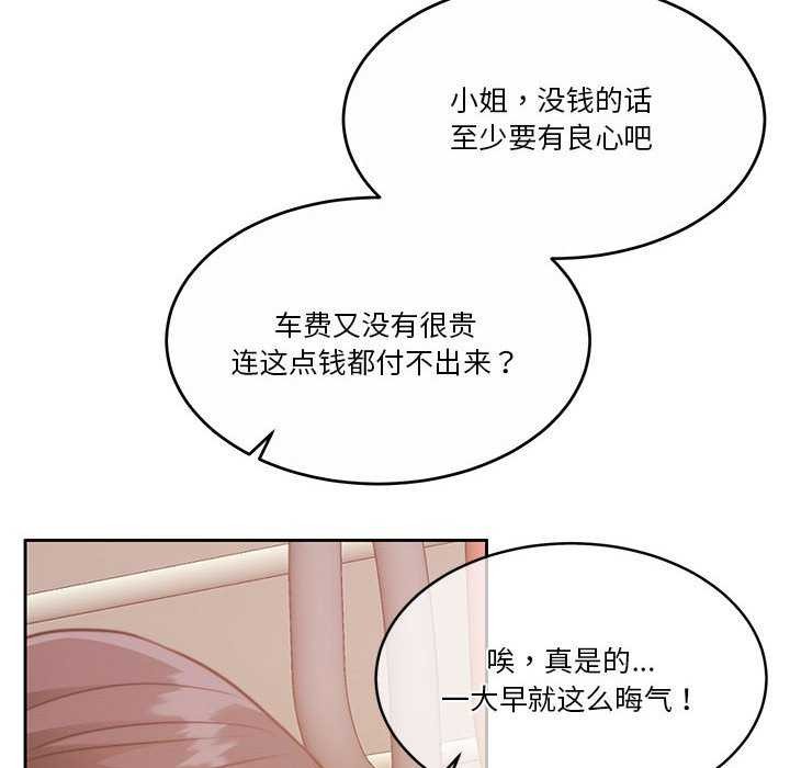 第25话 - 第142.jpg页
