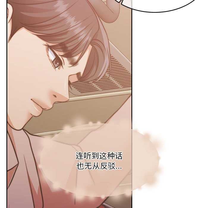 第25话 - 第143.jpg页