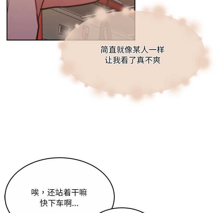第25话 - 第144.jpg页