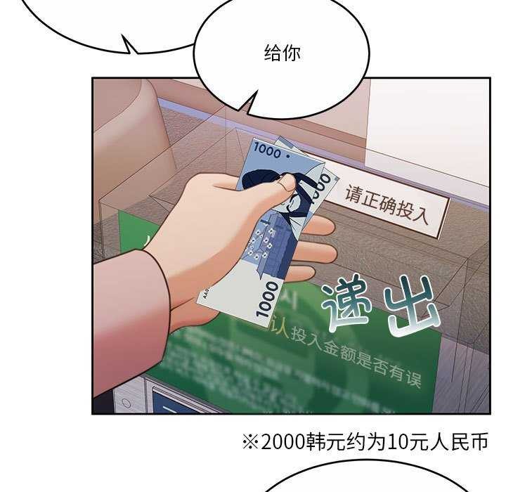 第25话 - 第145.jpg页