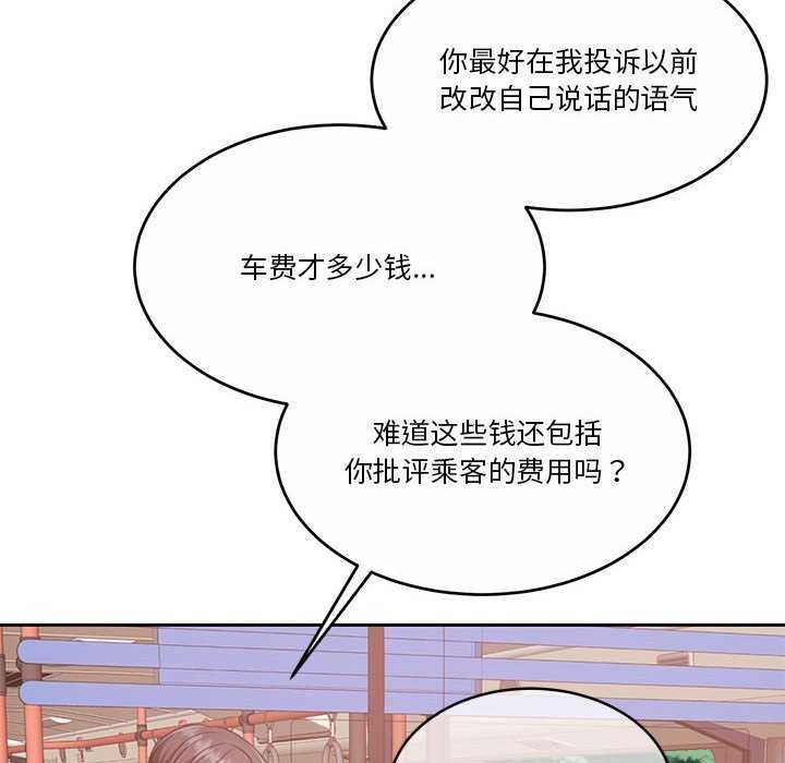 第25话 - 第146.jpg页