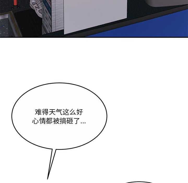 第25话 - 第148.jpg页