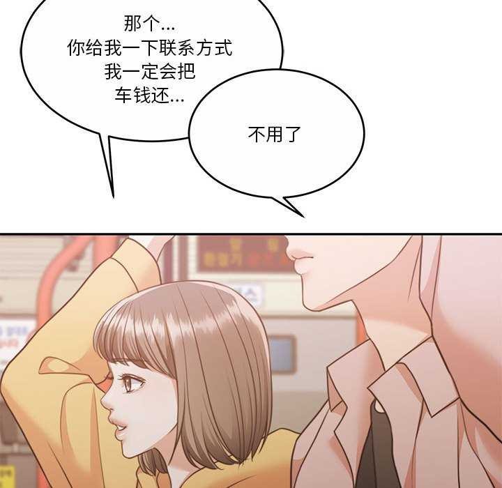 第25话 - 第153.jpg页