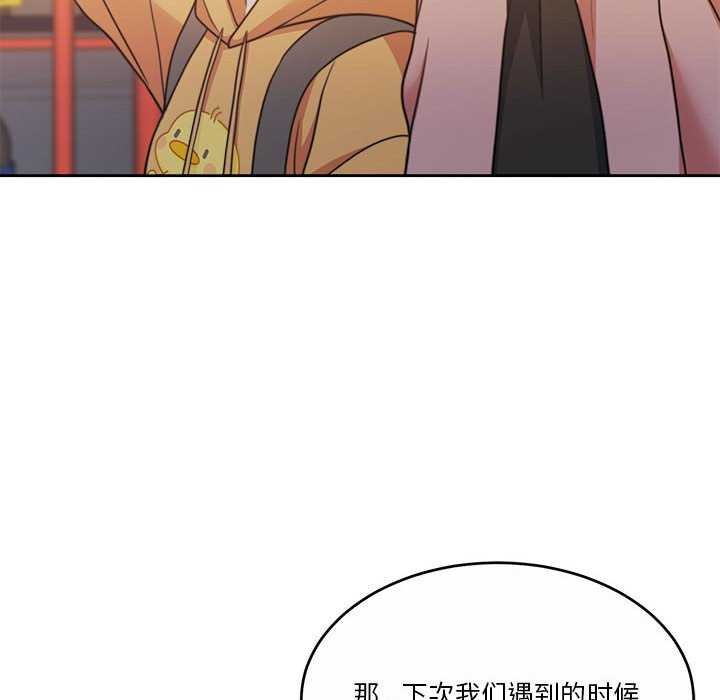 第25话 - 第154.jpg页