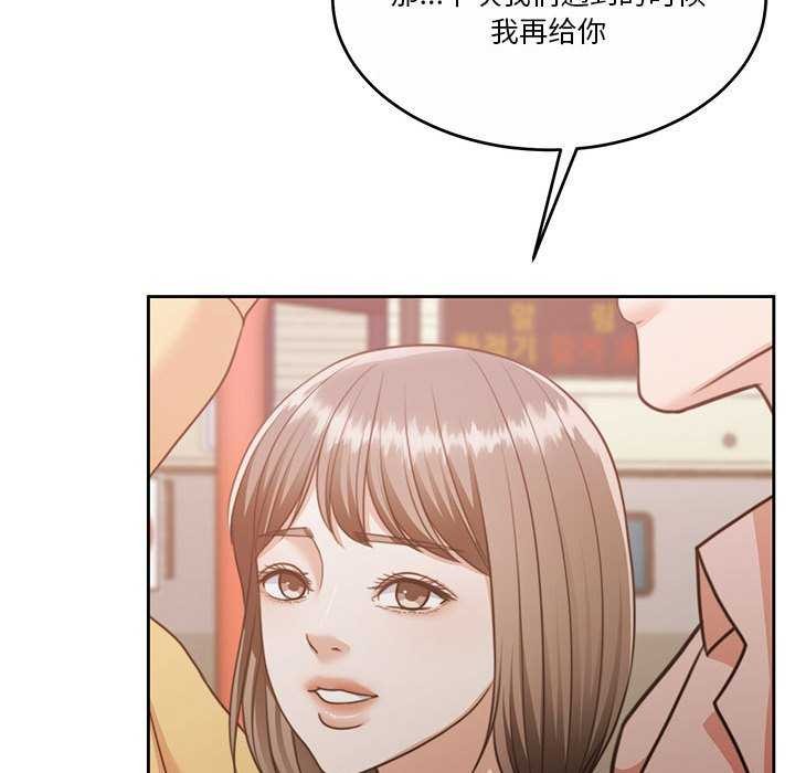 第25话 - 第155.jpg页