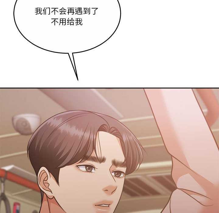 第25话 - 第157.jpg页