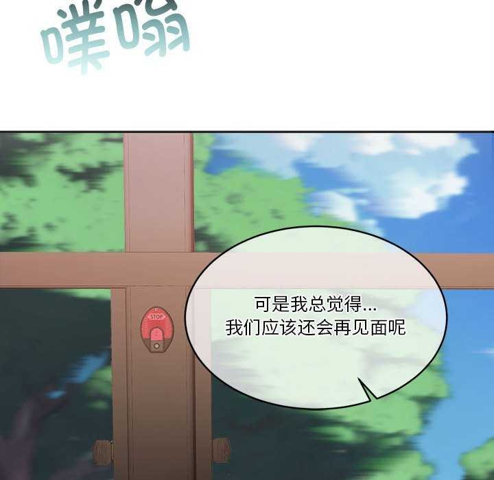 第25话 - 第159.jpg页