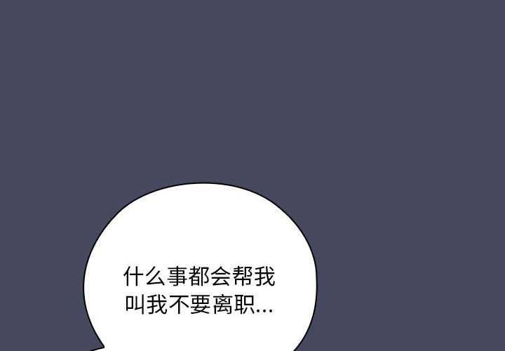 第27话 - 第4.jpg页