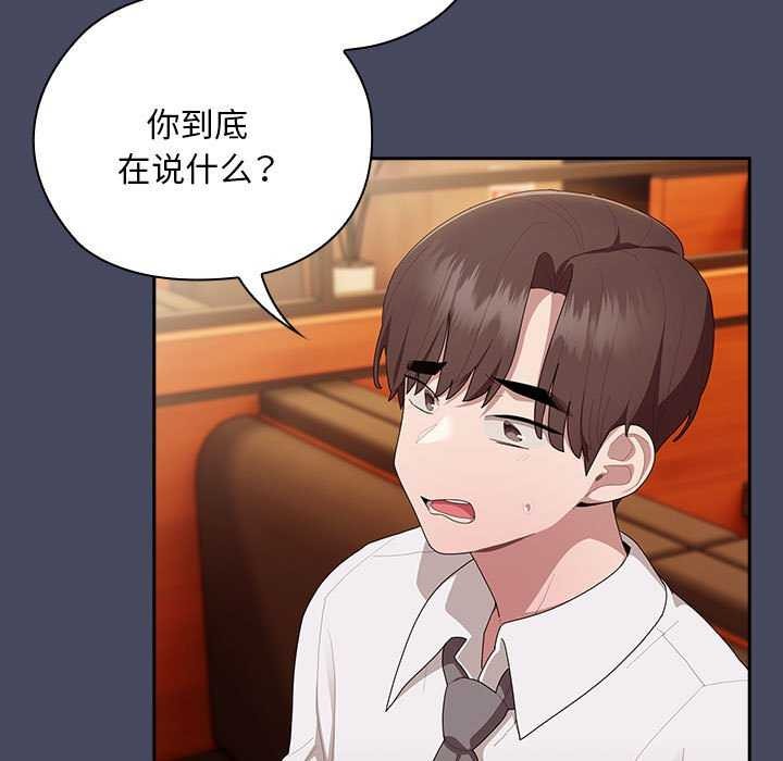 第27话 - 第5.jpg页