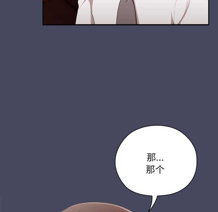 第27话 - 第6.jpg页