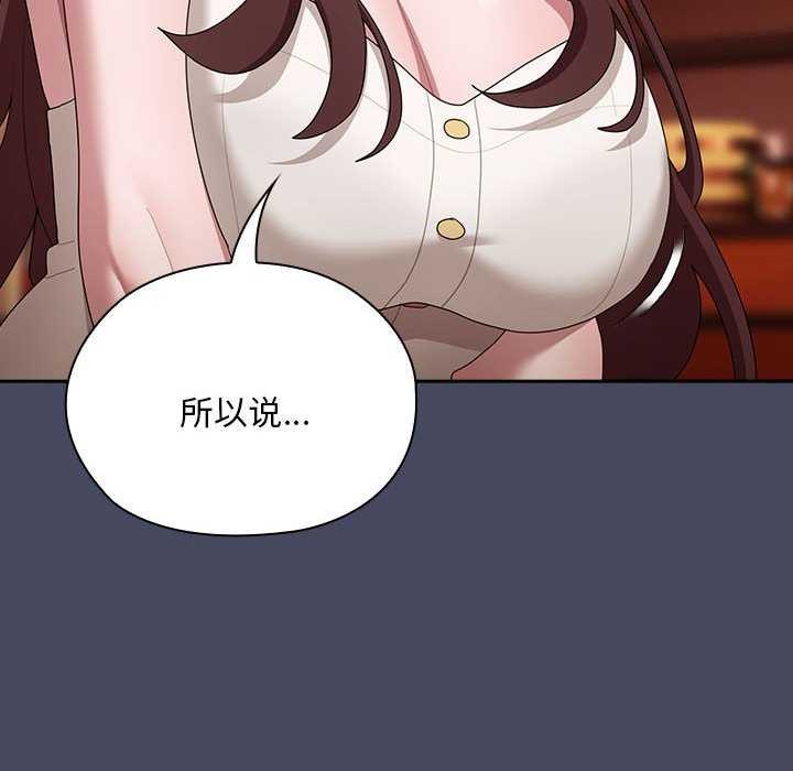 第27话 - 第8.jpg页