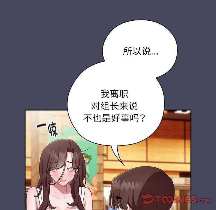 第27话 - 第9.jpg页
